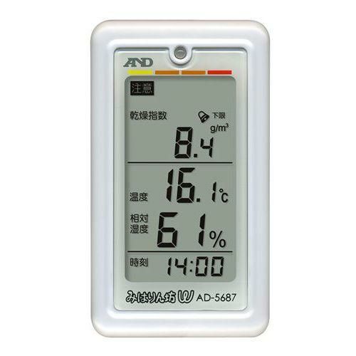 A&D みはりん坊ダブル AD-5687