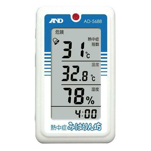 A&D 熱中症指数モニター AD-5688(熱中症みはりん坊)