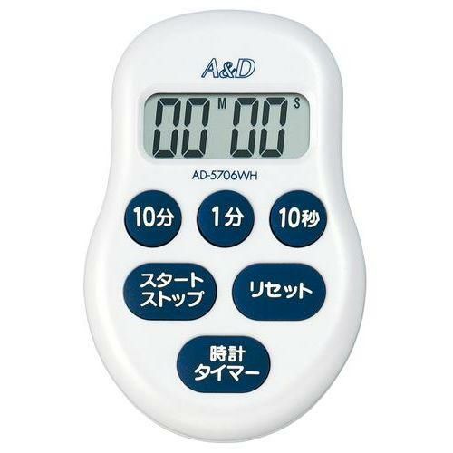 A&D デジタルタイマー 時計付 ホワイト AD-5706WH