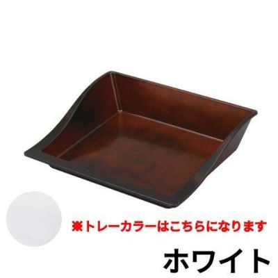 マルチトレーミラノ 30S ホワイト