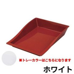 マルチトレーミラノ 30L ホワイト