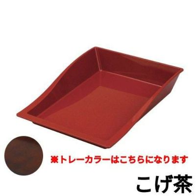 マルチトレーミラノ 30L こげ茶