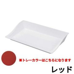 マルチトレーミラノ 45S レッド