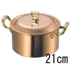 SW 銅 深型 両手鍋(蓋付)21cm ガゼル