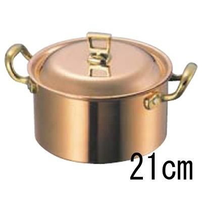 SW 銅 深型 両手鍋(蓋付)21cm ガゼル