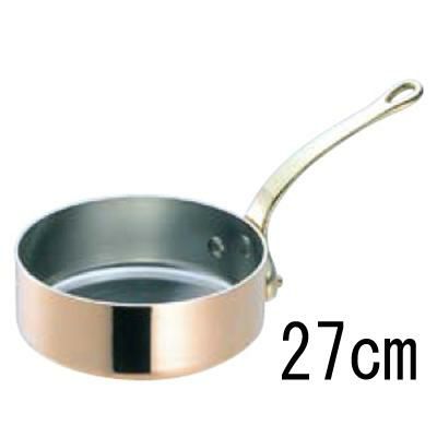 SW 銅 極厚 浅型 片手鍋 蓋無(真鍮柄)27cm ガゼル