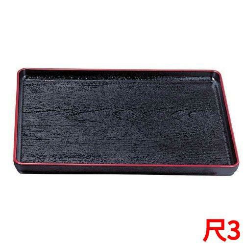 耐熱ABS 大寿木目盆SL 黒天朱 尺3