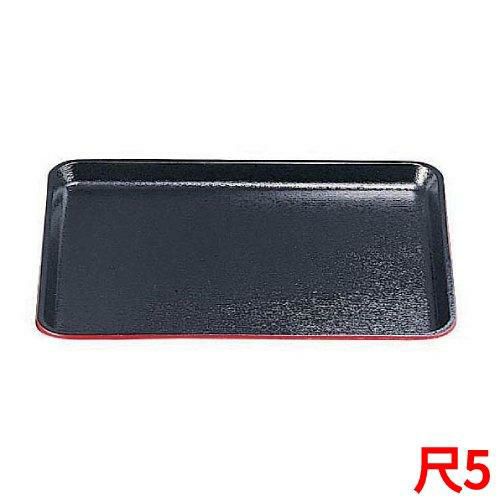 耐熱ABS 木目長手盆SL 黒渕朱 尺5