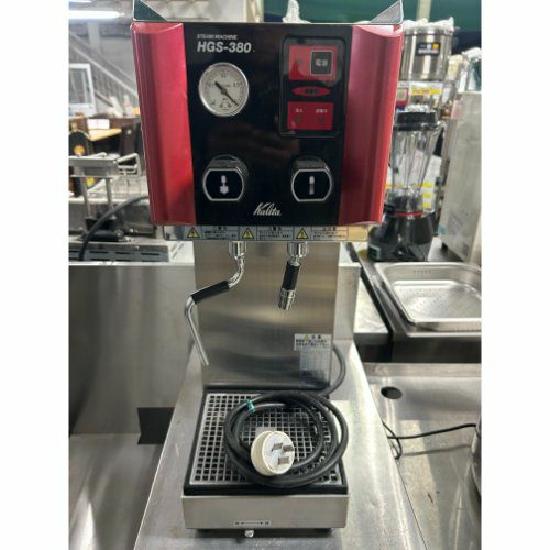 業界最長1年保証】【中古】スチームマシン カリタ HGS-380 幅220×奥行