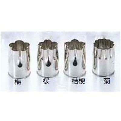 18-8 野菜抜型 4pcsセット 小