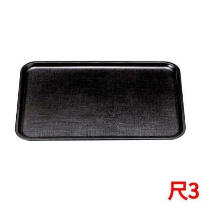 FRP 新布目長手盆SL 黒 尺3