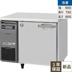 中古】冷凍コールドテーブル ホシザキ FT-120SNF 幅1200×奥行600×高さ