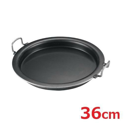 ギョーザ鍋 36cm 鉄製
