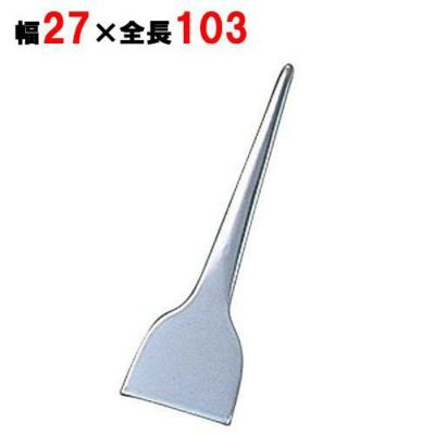 文字焼 並 SS(27×103)