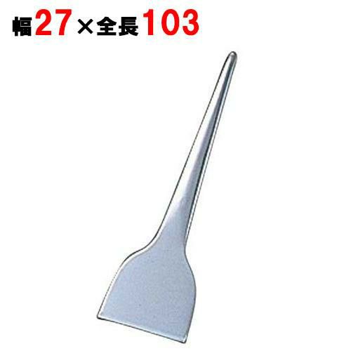 文字焼 並 SS(27×103)