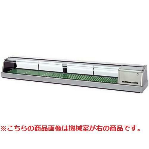 【ホシザキ】恒温高湿ネタケース FNC-210BS-L 幅2100×奥行345×高さ280mm 単相100V