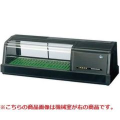福袋 大丸 SCR-D1203NB 【パナソニック】冷凍ショーケース デュアル型 三相 その他
