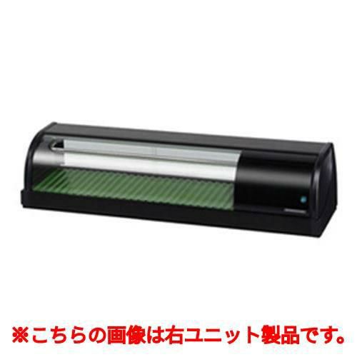 HNC-120B-L-B ホシザキ 冷蔵ネタケース 左ユニット｜テンポス