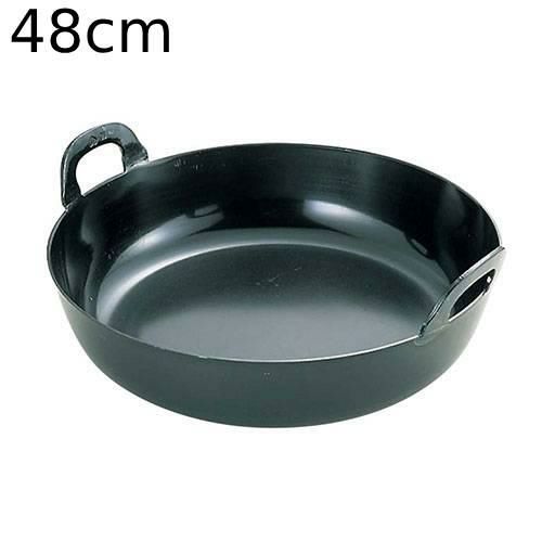 EBM 鉄プレス 厚板 揚鍋 (ハンドル一体品) 48cm