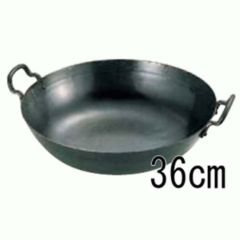 味一鉄 揚鍋 36cm/業務用/新品 | 揚鍋・天ぷら鍋 | 業務用厨房機器 
