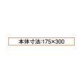 シリコマート シリコンフレックス トローチ(40ヶ取)SF180