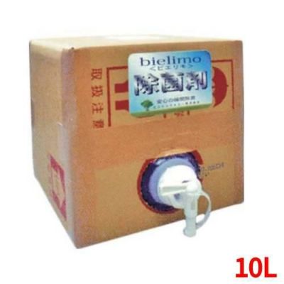 除菌剤 ビエリモ(200PPm)10L バロンボックスタイプ