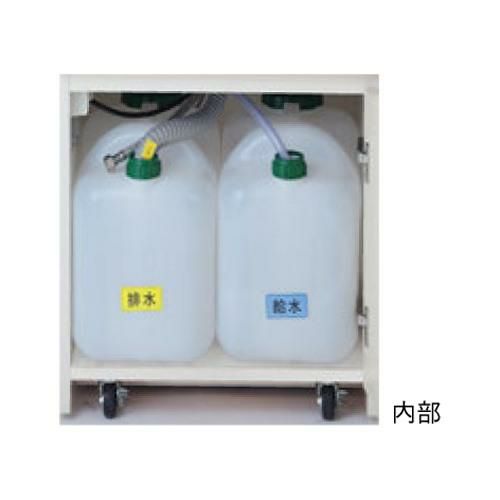 可動式手洗いユニット じゃぶじゃぶスタンダード EMC-J550-SKJ