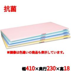 ポリエチレン 抗菌全面カラーかるがるまな板 SLK18-4123WB ブルー