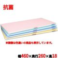 ポリエチレン 抗菌全面カラーかるがるまな板 SLK18-4626WG グリーン