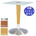 ガラステーブルシリーズ 角天板（ガラス エッチング） サイズ：天板500×500　ベース径450×高さ635mm・685mm※選択可 品番：GR-207  ポール：ウッド（ナチュラル色・ブラウン色）※選択可