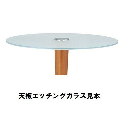 ガラステーブルシリーズ 円天板（ガラス エッチング） サイズ：天板径730×ベース径500×高さ635mm・685mm※選択可 品番：GR-201  ポール：ウッド（ナチュラル色・ブラウン色）※選択可