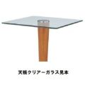 ガラステーブルシリーズ 角天板（ガラス クリアー） 天板500×500 ベース幅584×足間隔423×高さ685(mm) 品番：GK-208  ポール：ウッド（ナチュラル色・ブラウン色）※選択可