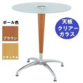 ガラステーブルシリーズ 円天板（ガラス クリアー）天板径590×ベース幅584×足間隔423×高さ685(mm) 品番：GR-209 ポール：ウッド（ナチュラル色・ブラウン色）※選択可