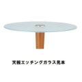 ガラステーブルシリーズ 円天板（ガラス エッチング）天板径730×ベース幅584×足間隔423×高さ685 品番：GR-211 ポール：ウッド（ナチュラル色・ブラウン色）※選択可