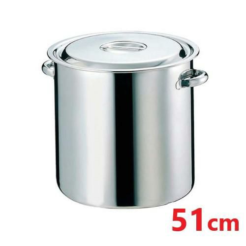 【EBM】18-8 寸胴鍋/キッチンポット 51cm パイプ手付