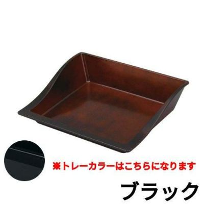 マルチトレーミラノ 30S ブラック
