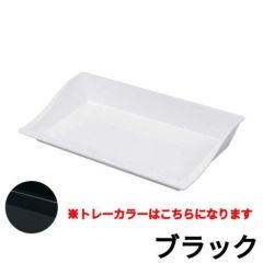 マルチトレーミラノ 45S ブラック