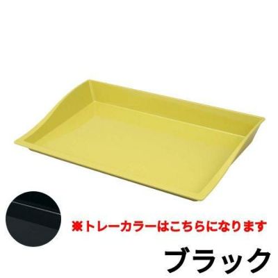 マルチトレーミラノ 60L ブラック