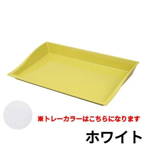 マルチトレーミラノ 60L ホワイト