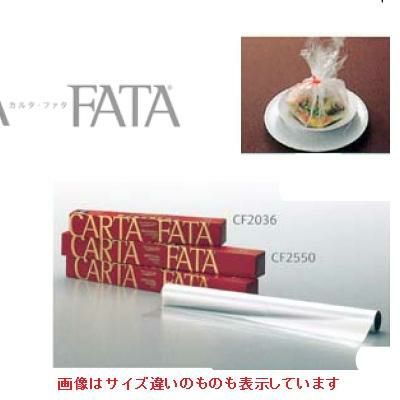 カルタ・ファタ CF2036(ロール・360mm×20m)