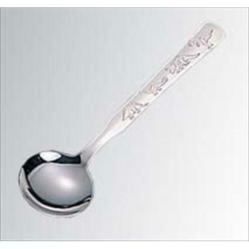 お子様用カトラリー 恐竜キッズ スープスプーン 