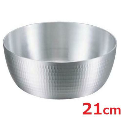 ヤットコ鍋 打出 21cm アルミ