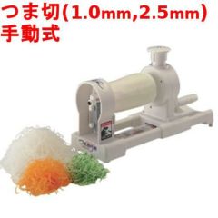 PRO CHEF ミニスライサー SS-350A ミニスライサー SS-350A 1-0664-0201 – 業務用食器の食器プロ