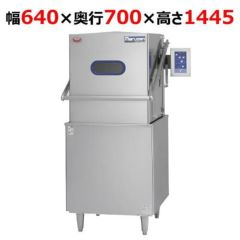 送料無料】真空包装機(卓上タイプ) 幅490×奥行525×高さ440 送料無料】真空包装機(卓上タイプ) 幅490×奥行525×高さ440