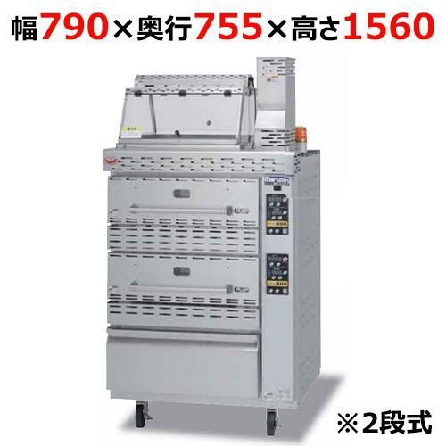 MEIO-2【マルゼン】電気芋焼器 据置タイプ 2段式 幅790×奥行755×高さ1560