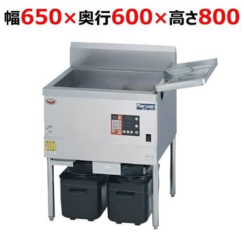MIF-E23【マルゼン】IHフライヤー 低油量 幅650×奥行600×高さ800