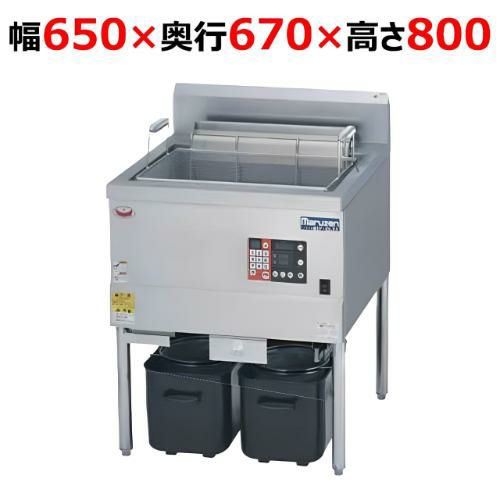 MIF-EL23【マルゼン】IHフライヤー 低油量 オートリフト仕様 幅650×奥行670×高さ800