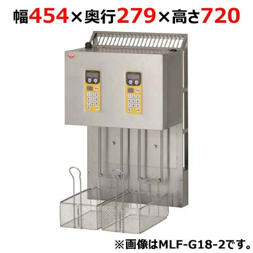 MLF-IE15-2【マルゼン】マルチリフター IHフライヤー低油量タイプ MIF-E15用2カゴタイプ 幅454×奥行297×高さ720