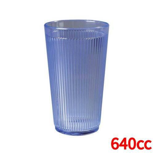 カーライル クリスタロン リムグロー タンブラー ブルー 640cc 4035-14 /飲食店