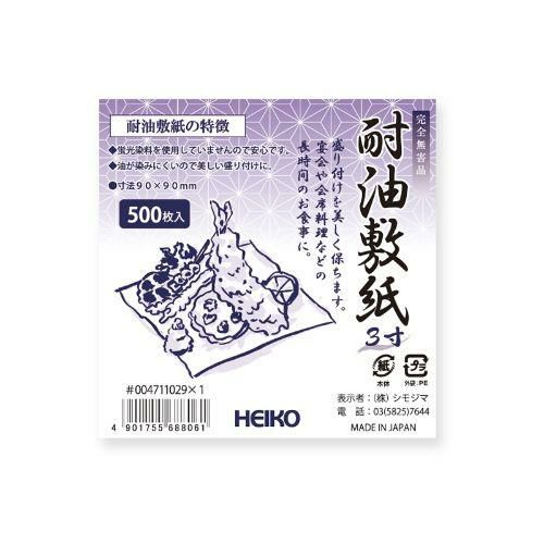 ヘイコー耐油敷紙 3寸 1束 500枚入